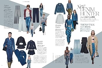 ELLE JAPON エル・ジャポン 廃刊特集号含む3冊セット ELLE JAPON エル・ジャポン 廃刊特集号含む3冊セット