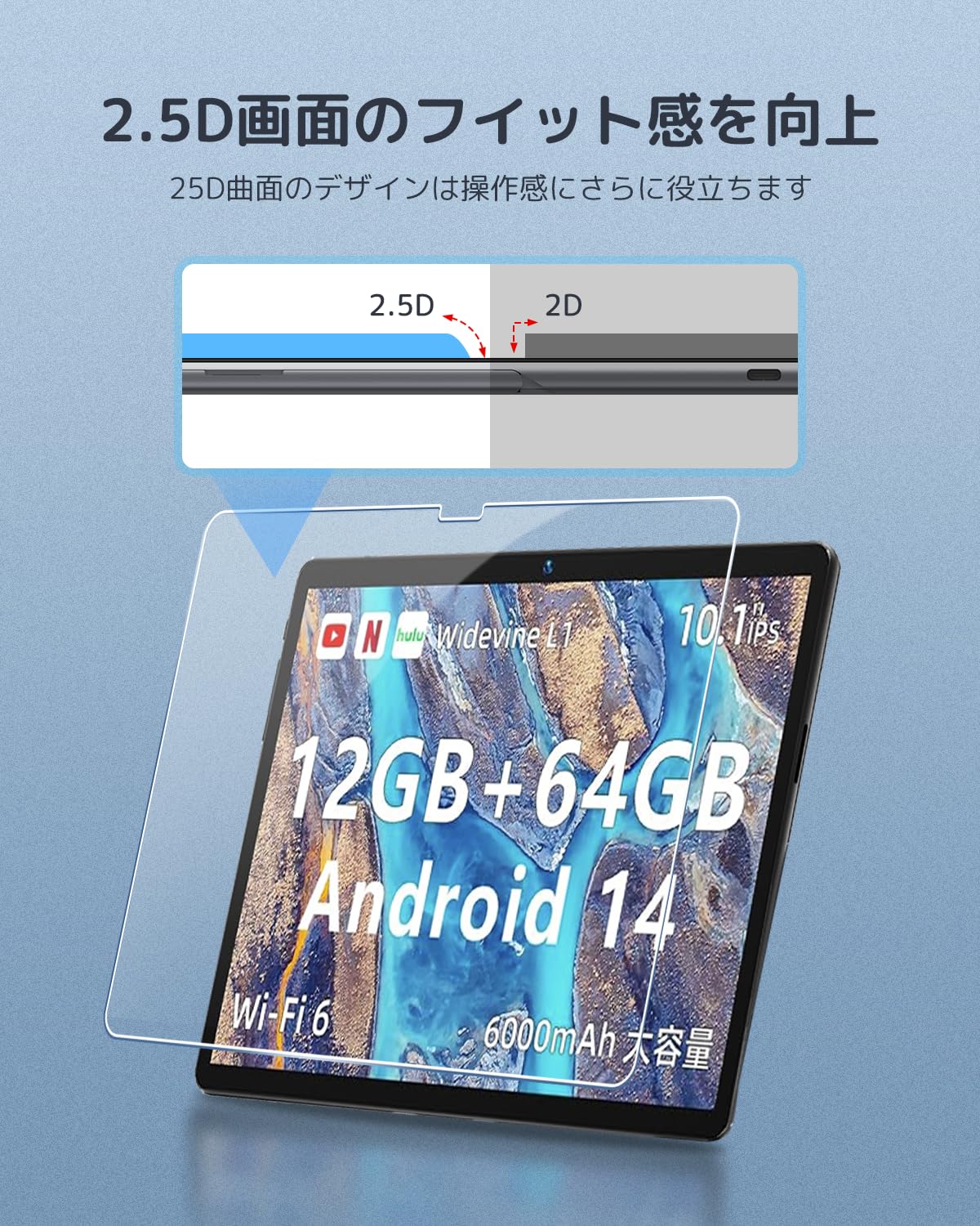 Amazon.co.jp: Bmax I9 Plus 用 強化ガラスフィルム 10インチ 2024初