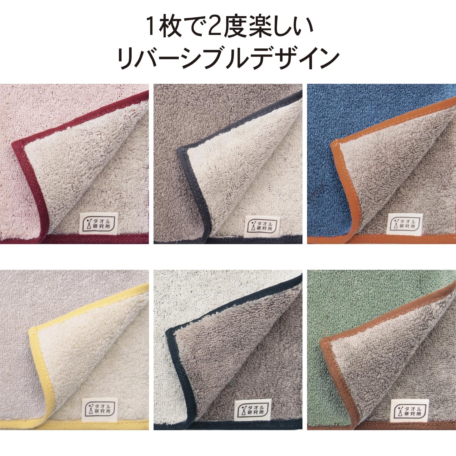 タオル研究所 [導線コントロールの吸水性-ふんわり-] #049 ハンカチ ユニセックス 6枚セット ふんわり 厚手 ふかふか 高速吸水 耐久性 綿100% 480GSM JapanTechnology - 4