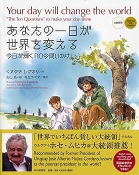 英語一日一課 English Courses/日本人対象の英会話教室 — Japan Society
