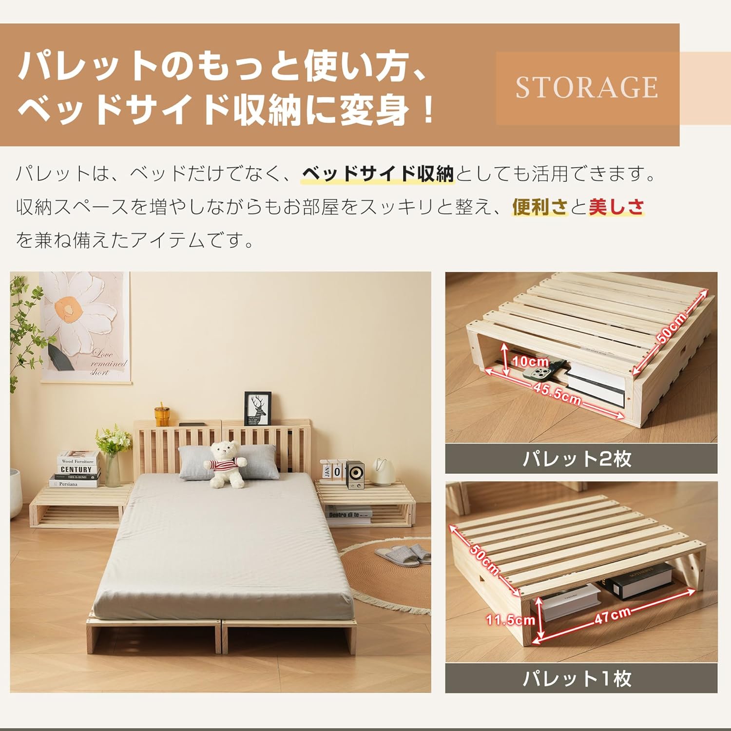 パレットベッド×8枚】パレットベッド 天然木 すのこベッド ローベッド