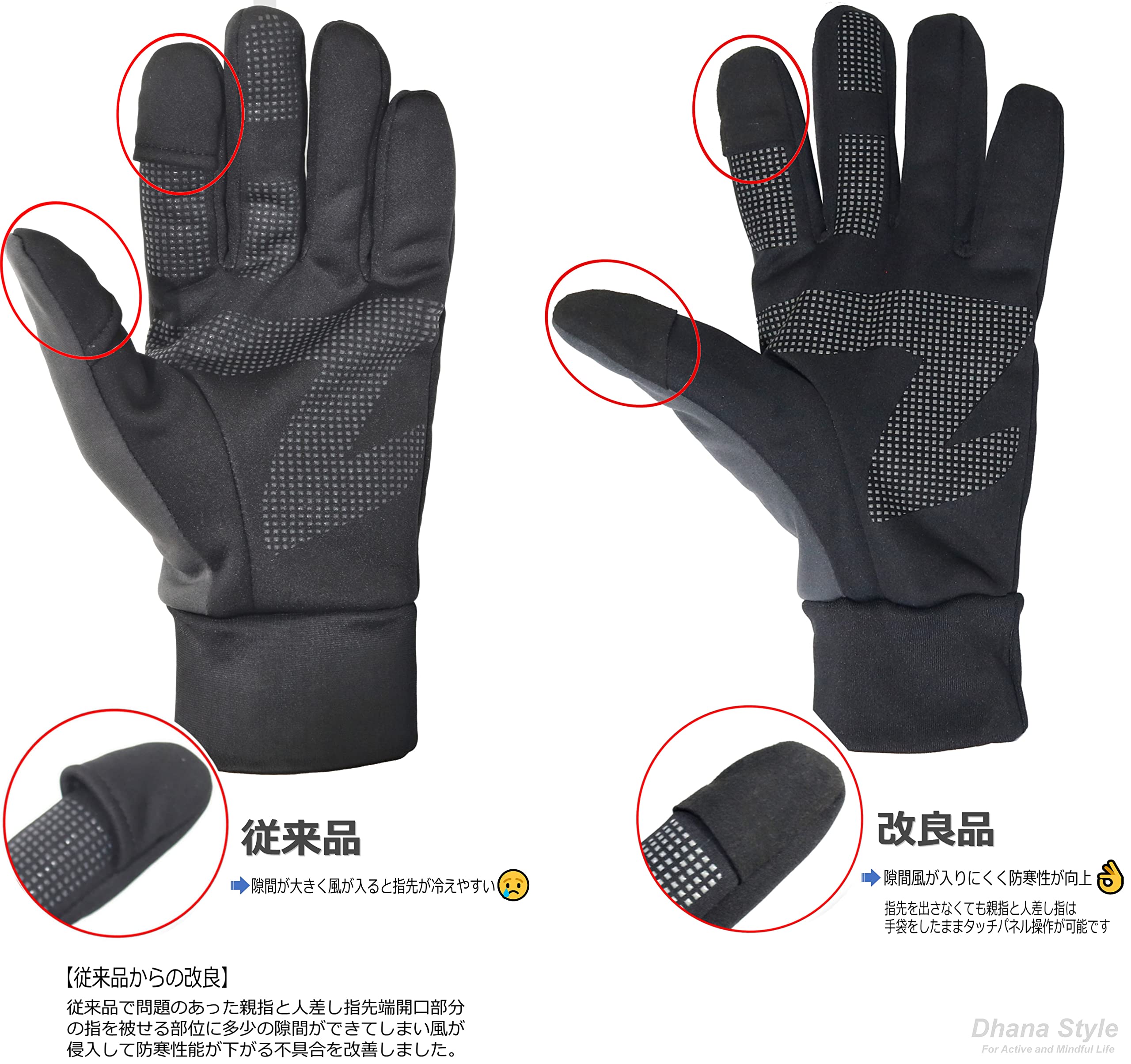 Amazon | [Dhana Style] 2本指 指切り 開閉式 防寒 防風