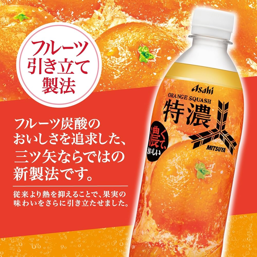 citrus　サブロウタ　15本 Joto Yuzu Sake, Japan (500ml) – Woods Wholesale Wine