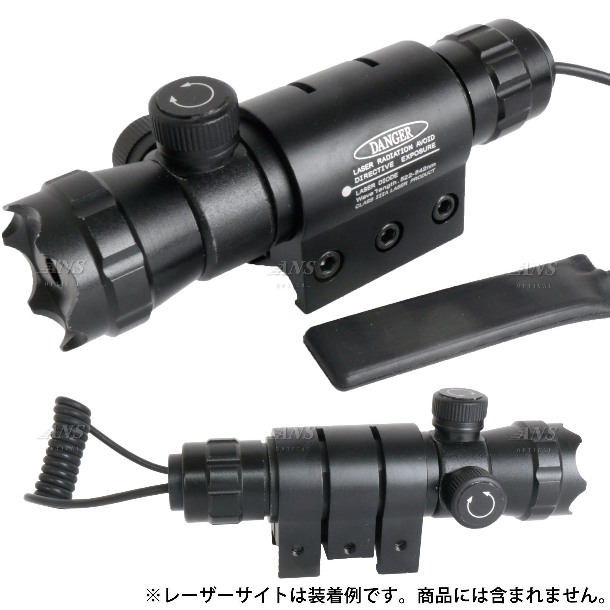 Amazon | ANS Optical ライトマウント マウント チューブ径1インチ