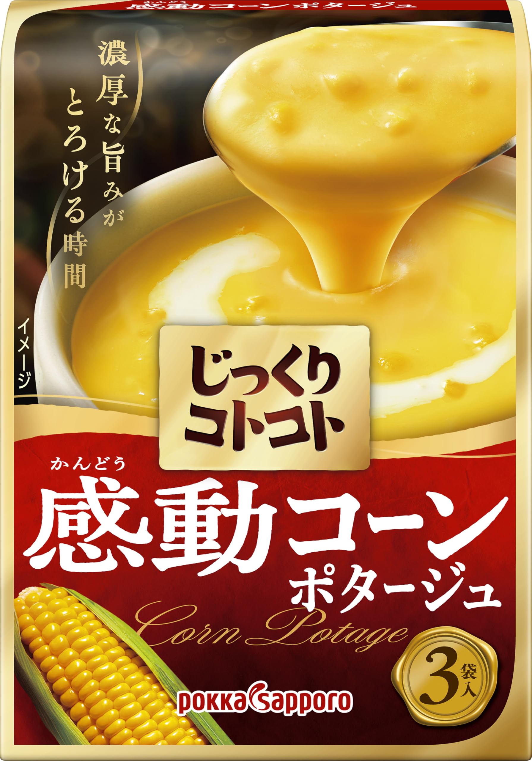 Kotoko Corn Potage Soup Mix, 5 Boxes