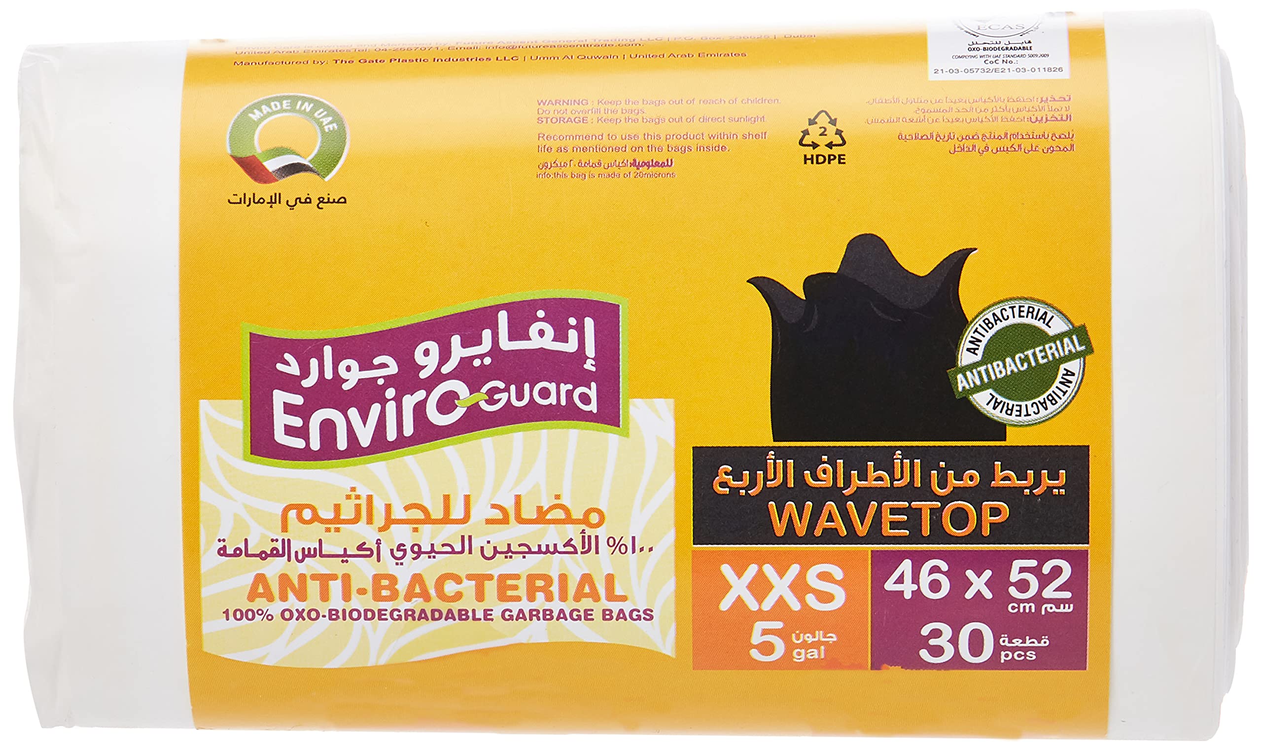 Enviro Guard Anti Bacterial Bio-Degradable Wave Top 30 Sheets, 52 cm Length X 46 cm Width