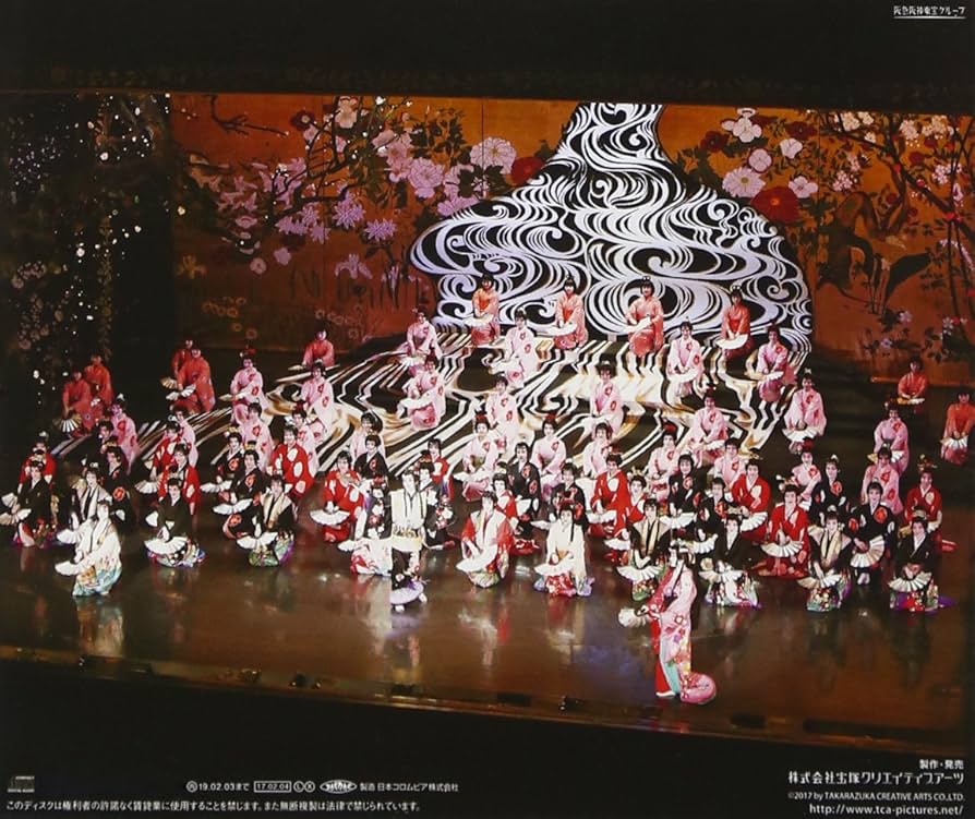 『宝塚幻想曲』花組宝塚大劇場公演ライブCD Amazon.co.jp: 『宝塚幻想曲』花組宝塚大劇場公演ライブCD