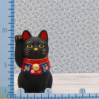 Amazon | 【Amazon.co.jp限定】薬師窯 招き猫(黒・小)福づくし