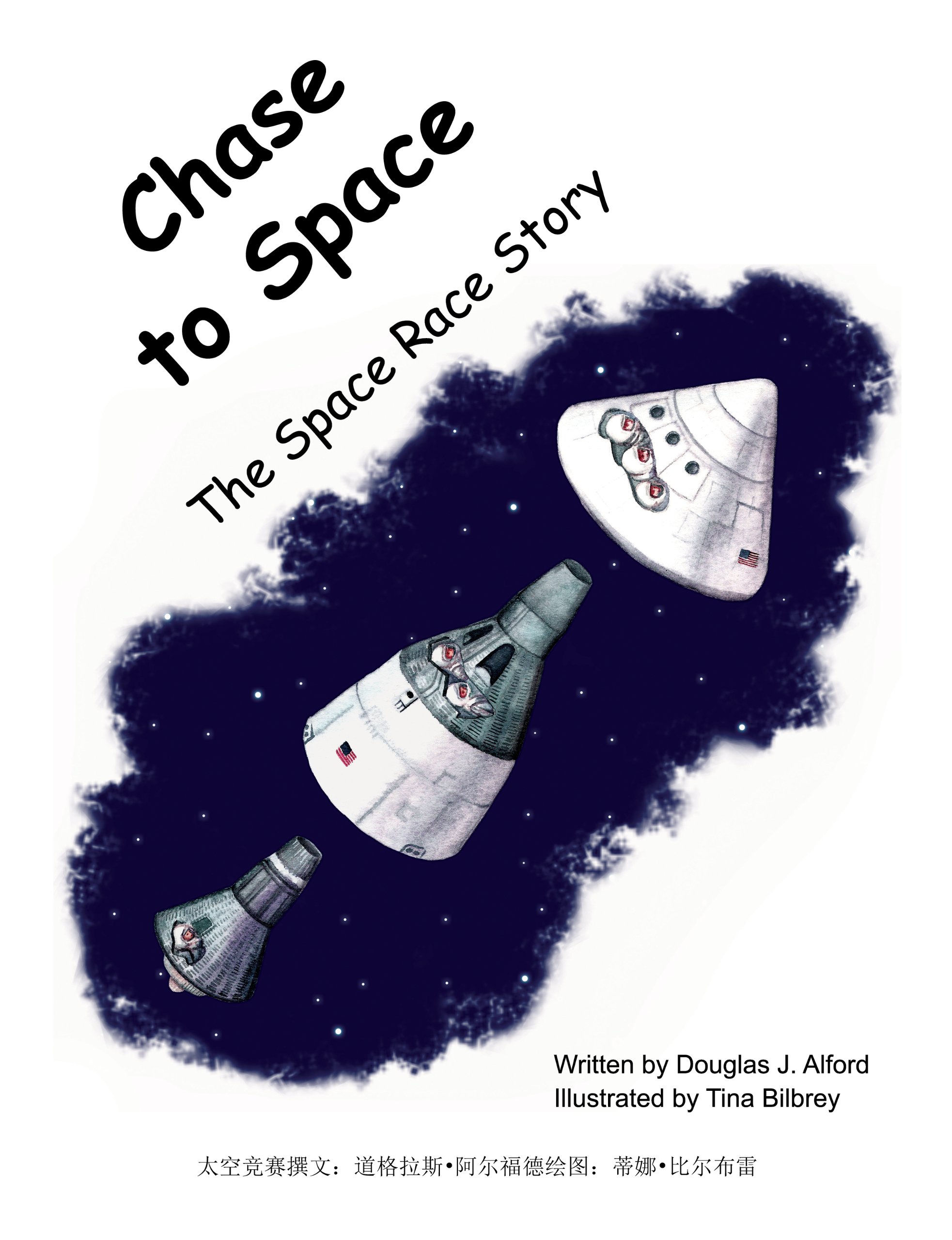 Chase to Space - The Space Race Story