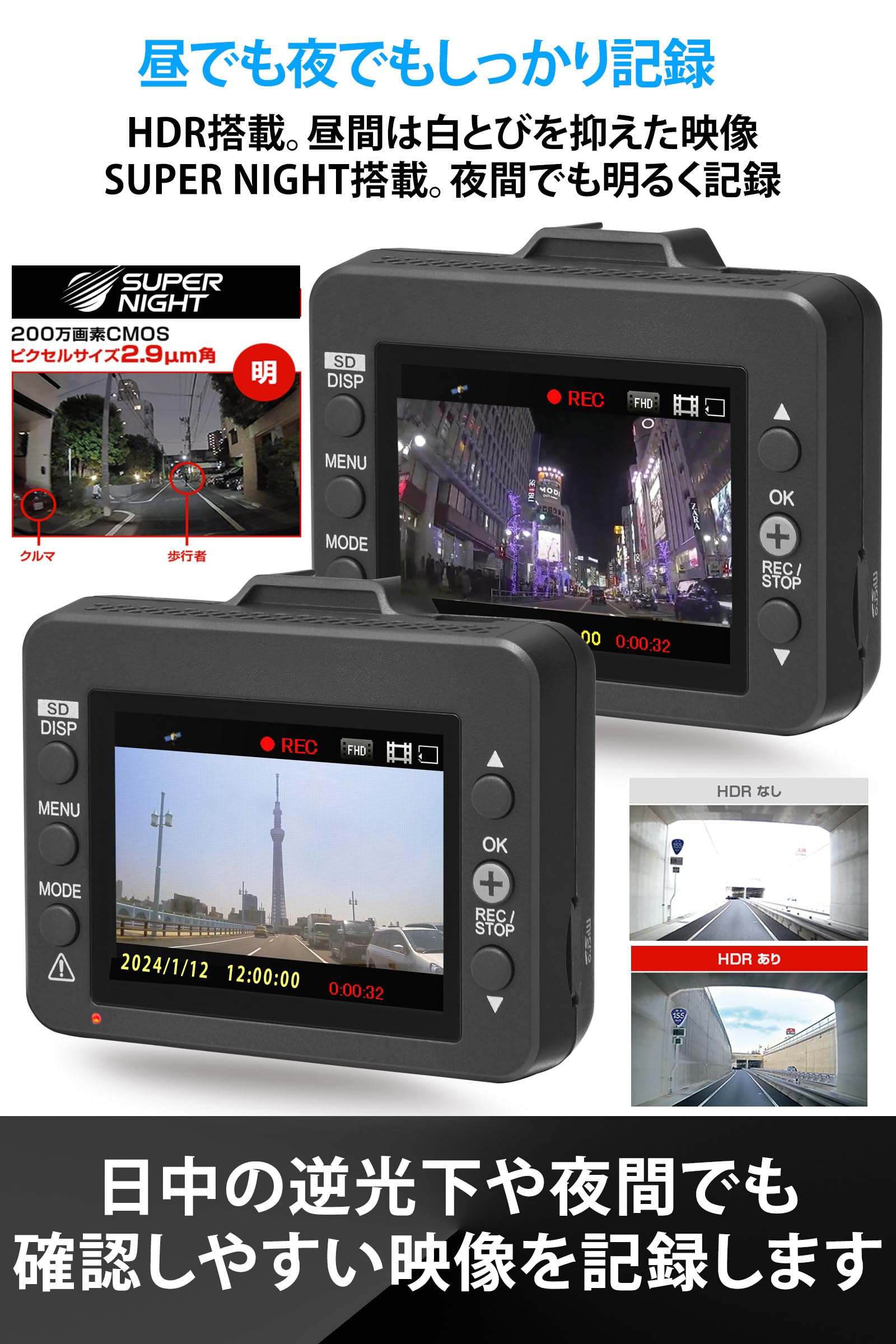 Amazon.co.jp: Yupiteru Drive Recorder Front 1 Camera WD320S with 