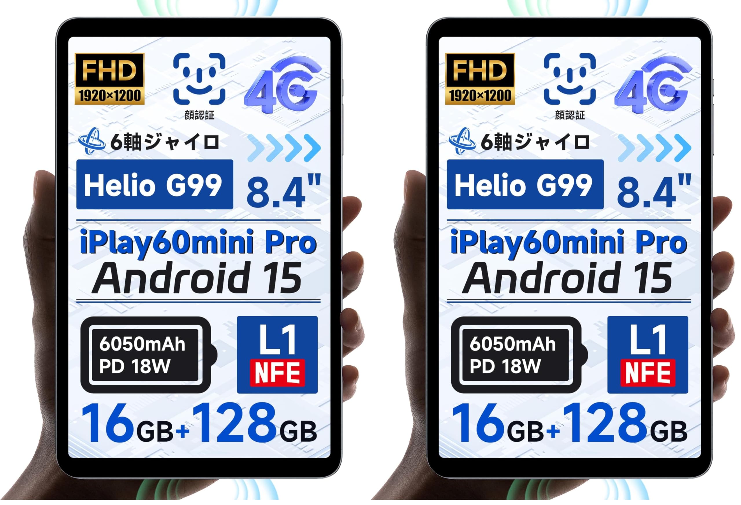 Amazon.co.jp: ALLDOCUBE iPlay60 mini Pro 8.4インチタブレット