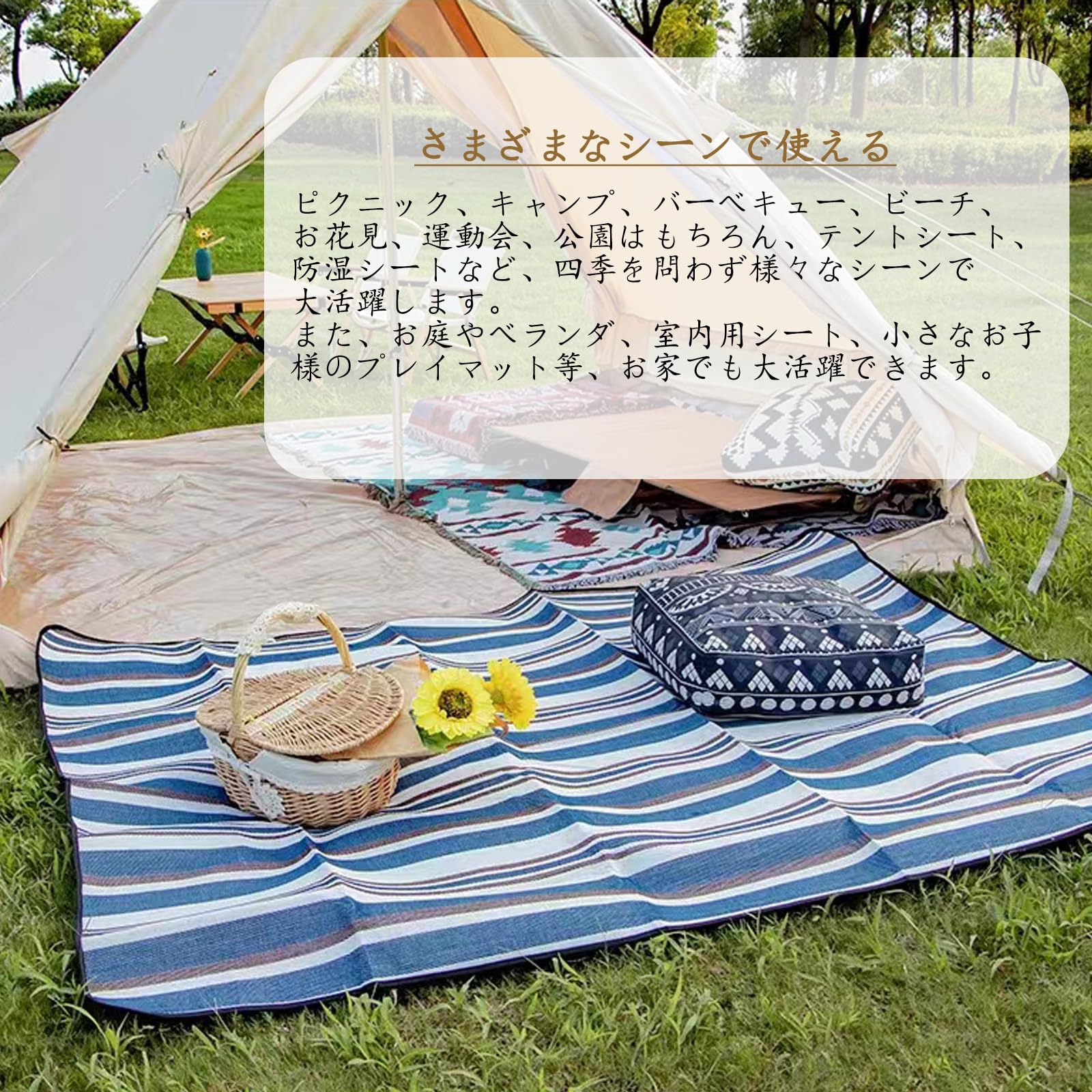 Vokiuler レジャーシート お花見シート 厚手 ピクニックシート 防水 ッ Amazon.co.jp: Vokiuler レジャーシート お花見シート 厚手