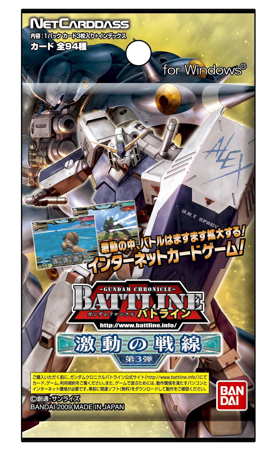 【訳有】未開封 GUNDAM CHRONICLE ガンダム クロニクル パック 未開封 GUNDAM CHRONICLE ガンダム クロニクル 0083 BOX - メルカリ