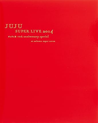 Amazon Co Jp Juju Super Live 2014 ジュジュ苑 10th Anniversary Special At Saitama Super Arena Blu Ray Dvd ブルーレイ Juju Juju