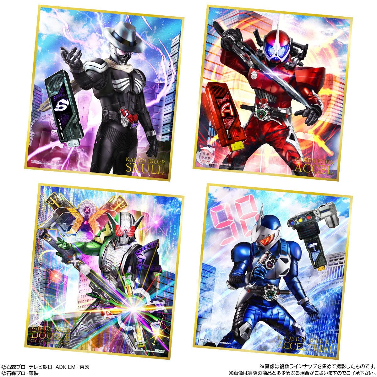 Amazon.co.jp: 仮面ライダー 色紙ART セレクション Feat. 仮面ライダー