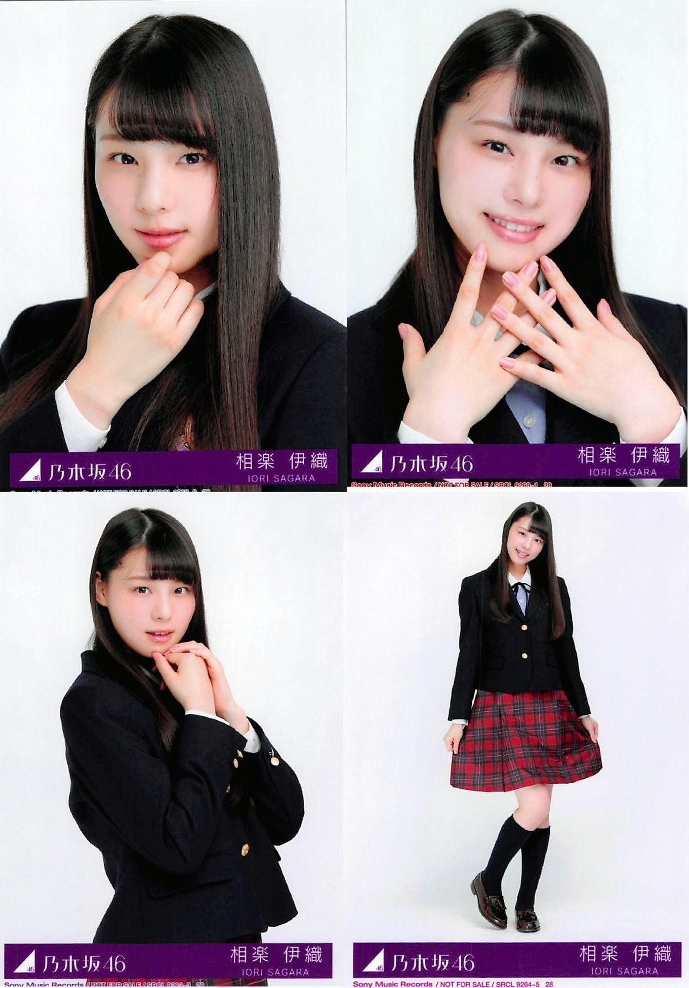 Amazon.co.jp: 【相楽伊織】 公式生写真 乃木坂46 サヨナラの意味 初回 