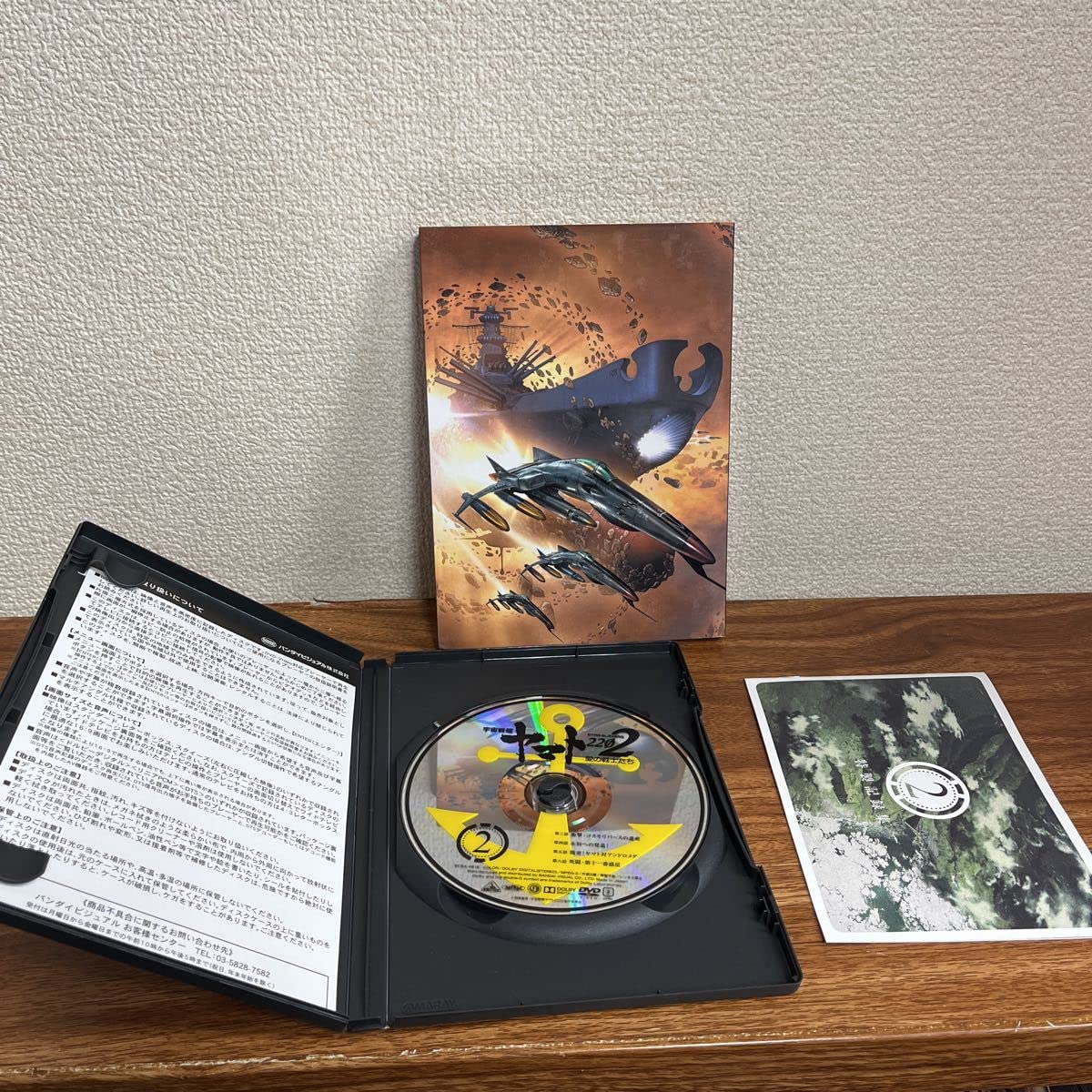 Amazon.co.jp: 中古品DVD宇宙戦艦ヤマト2202 愛の戦士たち 1～6巻
