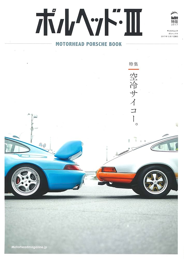 B’z 会報vol.003 ステンカラースタイリッシュコート【ポケッタブル】【CONTROLα