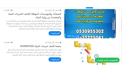 Furniture-warehousing-company-in-riyadh