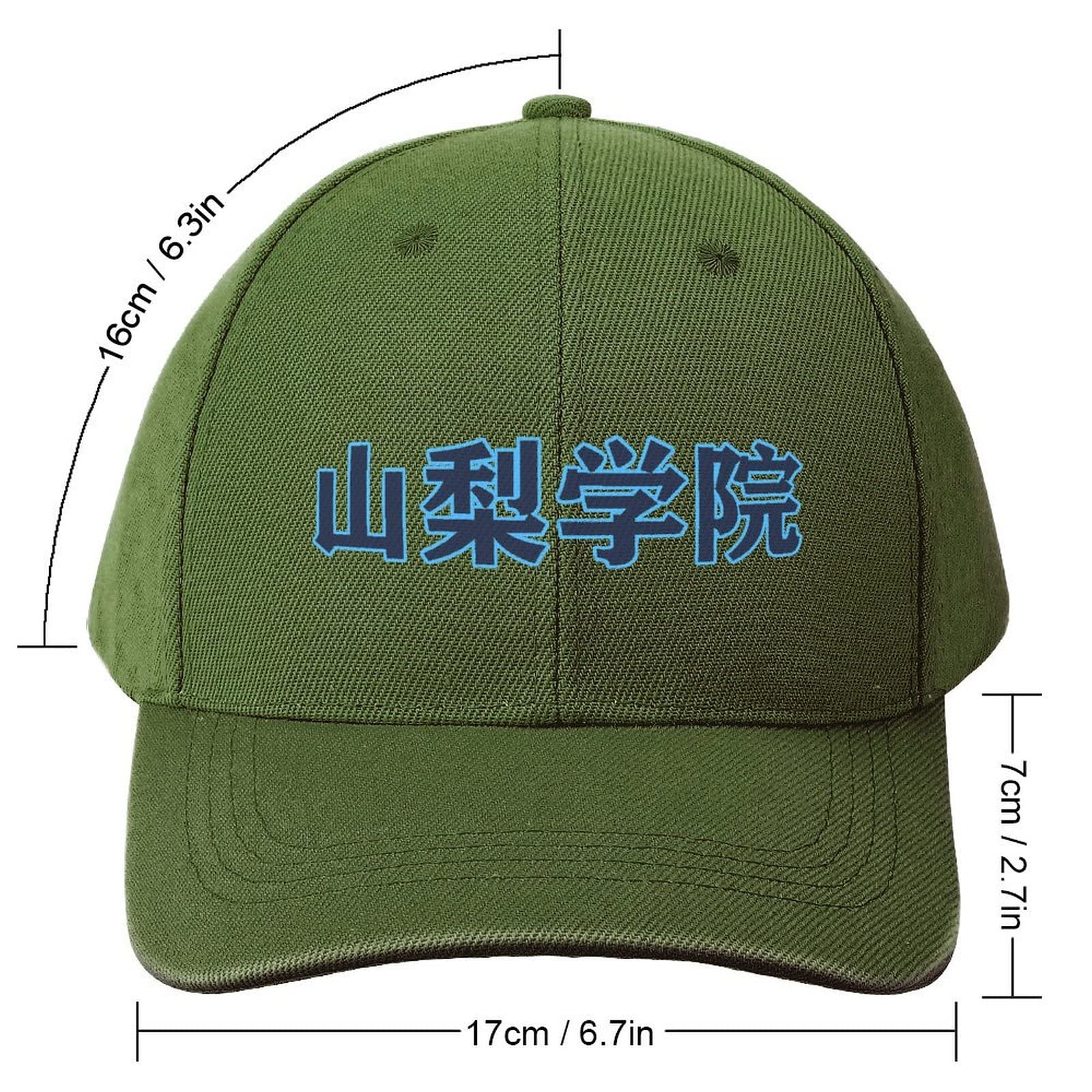Amazon.co.jp: 山梨学院 高校野球 野球帽 男女兼用 調節可能 帽子通気