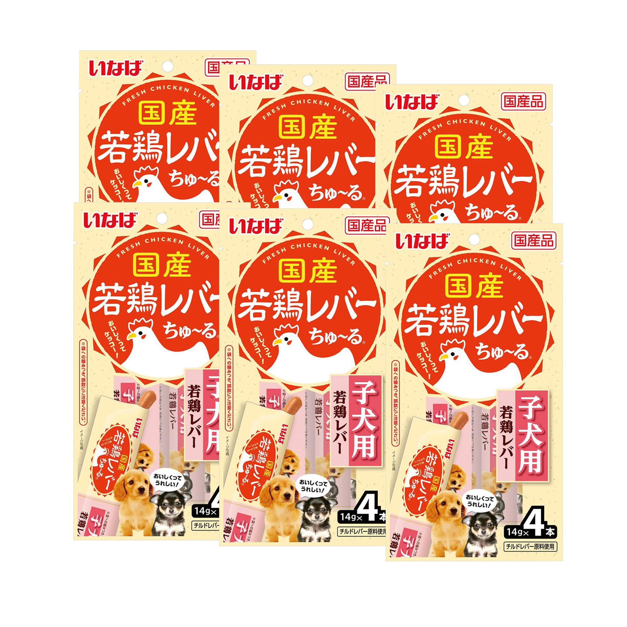 Amazon | いなば 若鶏レバーちゅ~る 子犬用 若鶏レバー 4本 6個セット 