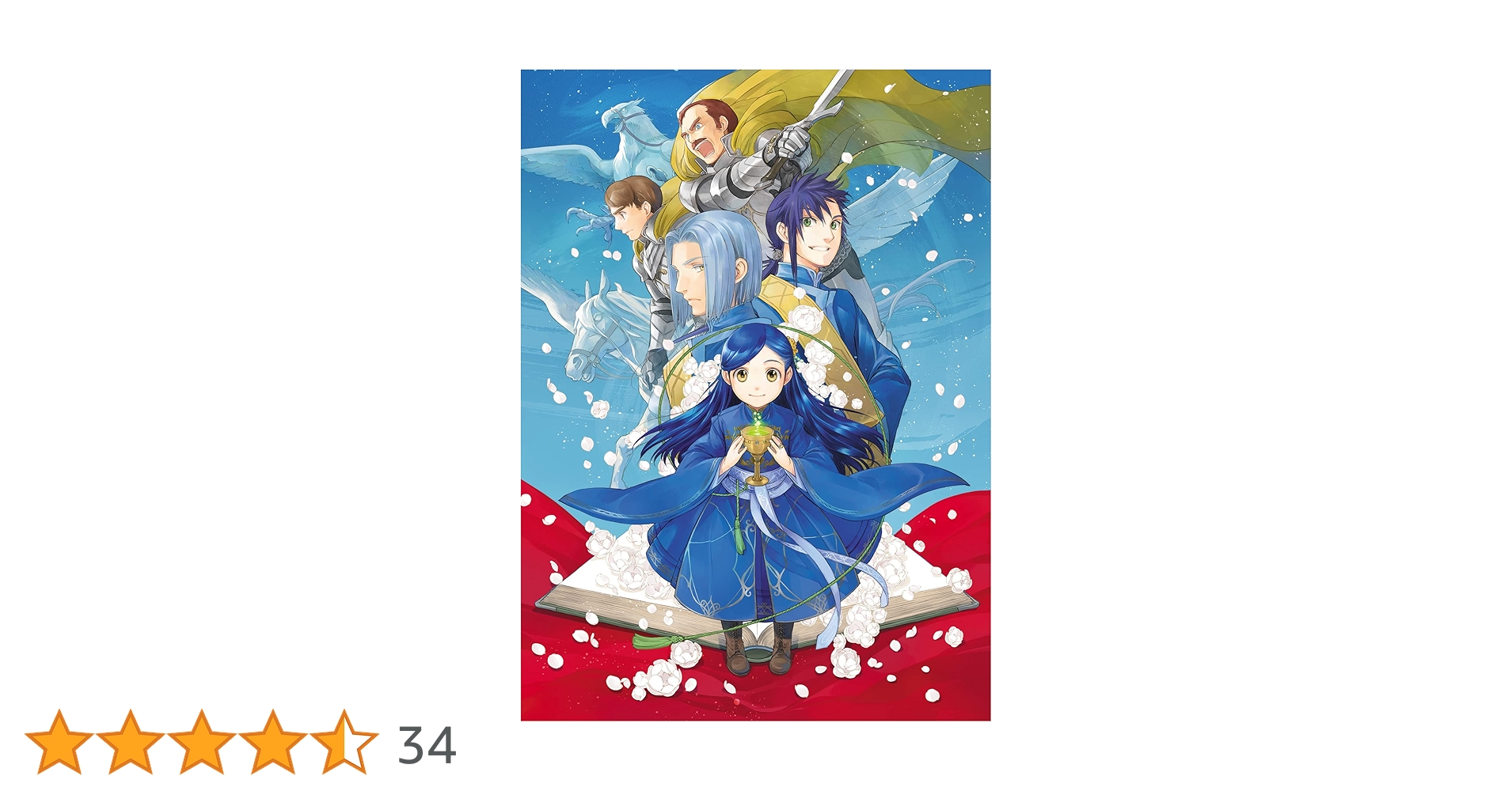 Amazon.co.jp: 『本好きの下剋上』Blu-ray BOX 神殿の巫女見習い