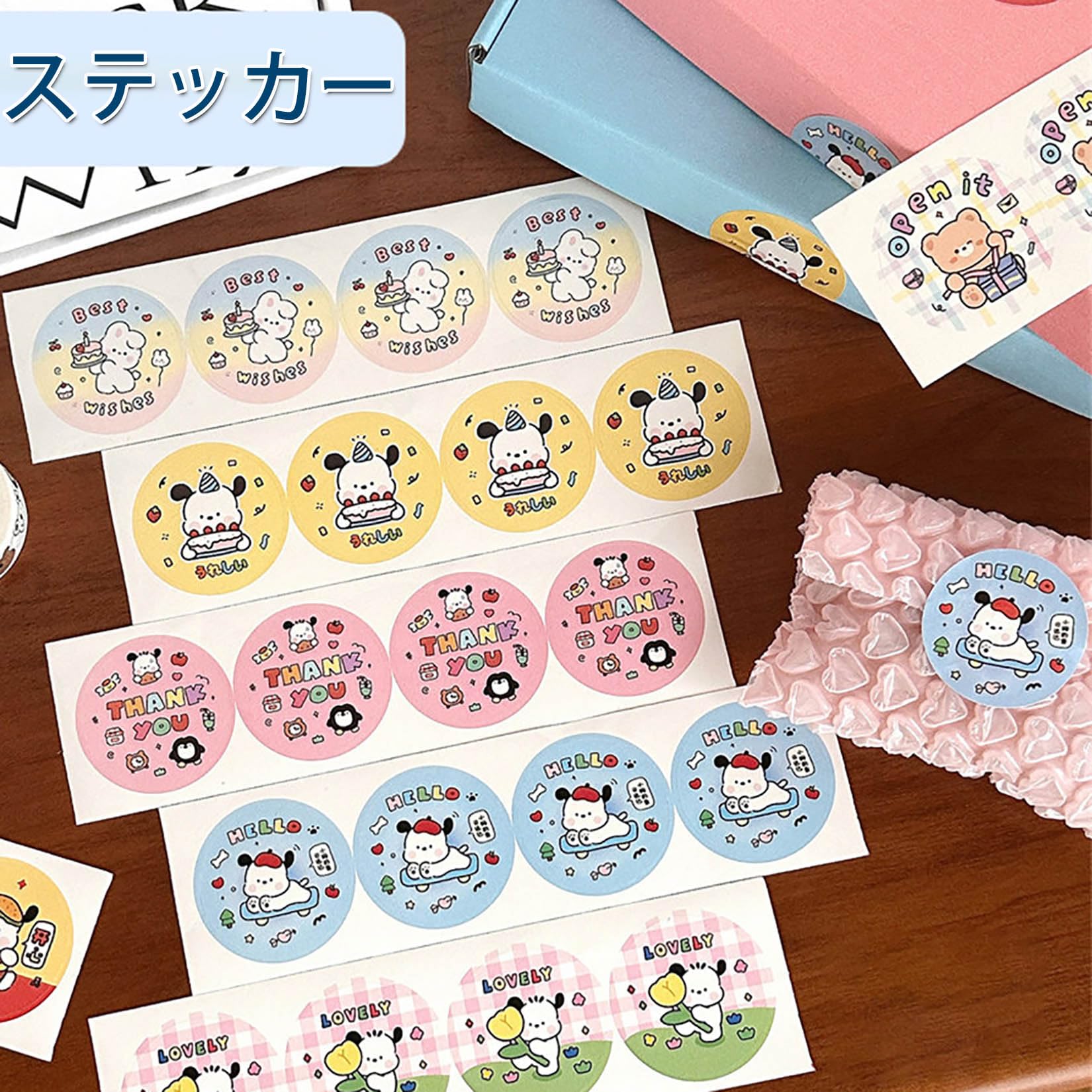 Amazon | ステッカー シール かわいい サンキューシール 動物 犬 丸