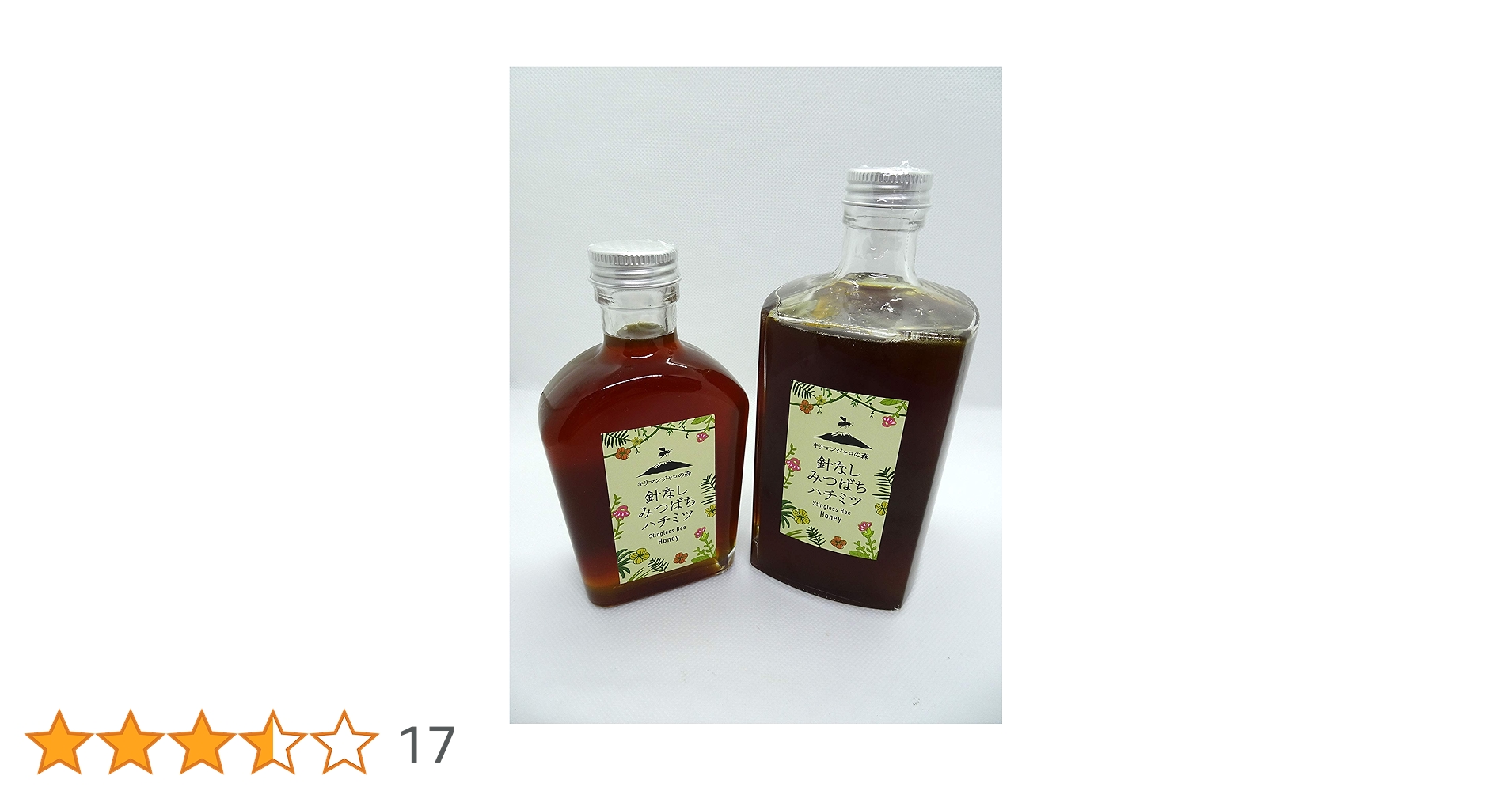 ナマコの肝さま サリビンクリーム、森の蜂蜜、針なしミツバチの蜂蜜 ナマコの肝さま サリビンクリーム、森の蜂蜜、針なしミツバチの蜂蜜