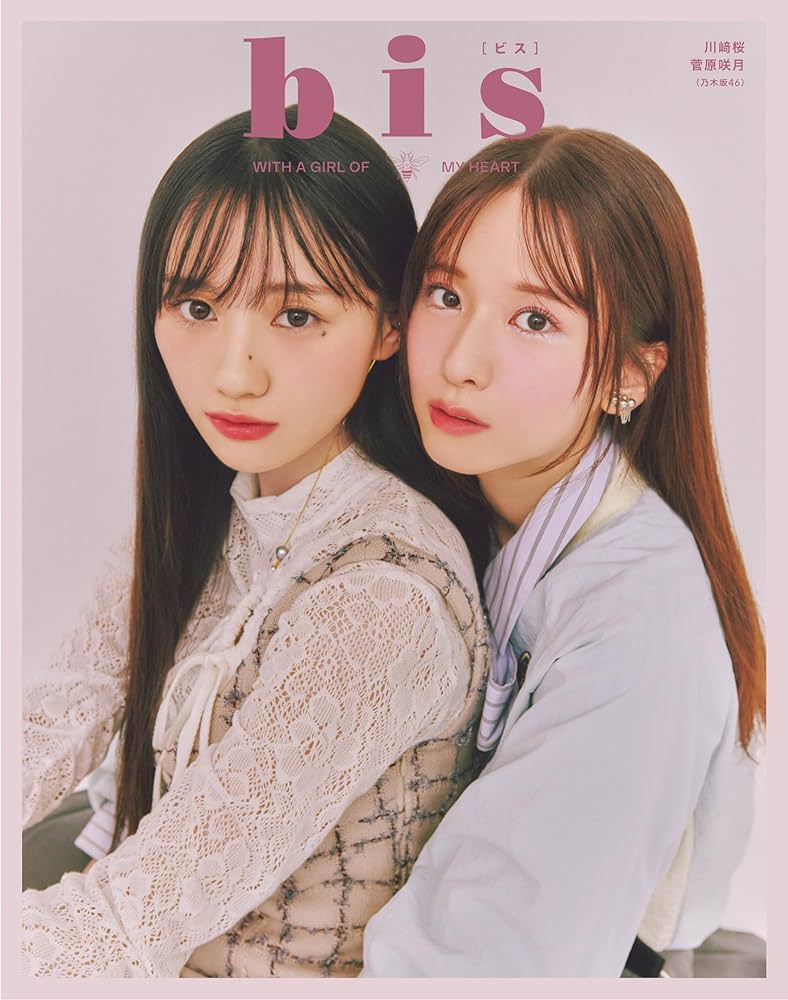 TVぴあ 1／16号 隔週水曜刊 Amazon.co.jp: weekly ぴあ 1992年 35 No.448 表紙：貴花田CHAGE