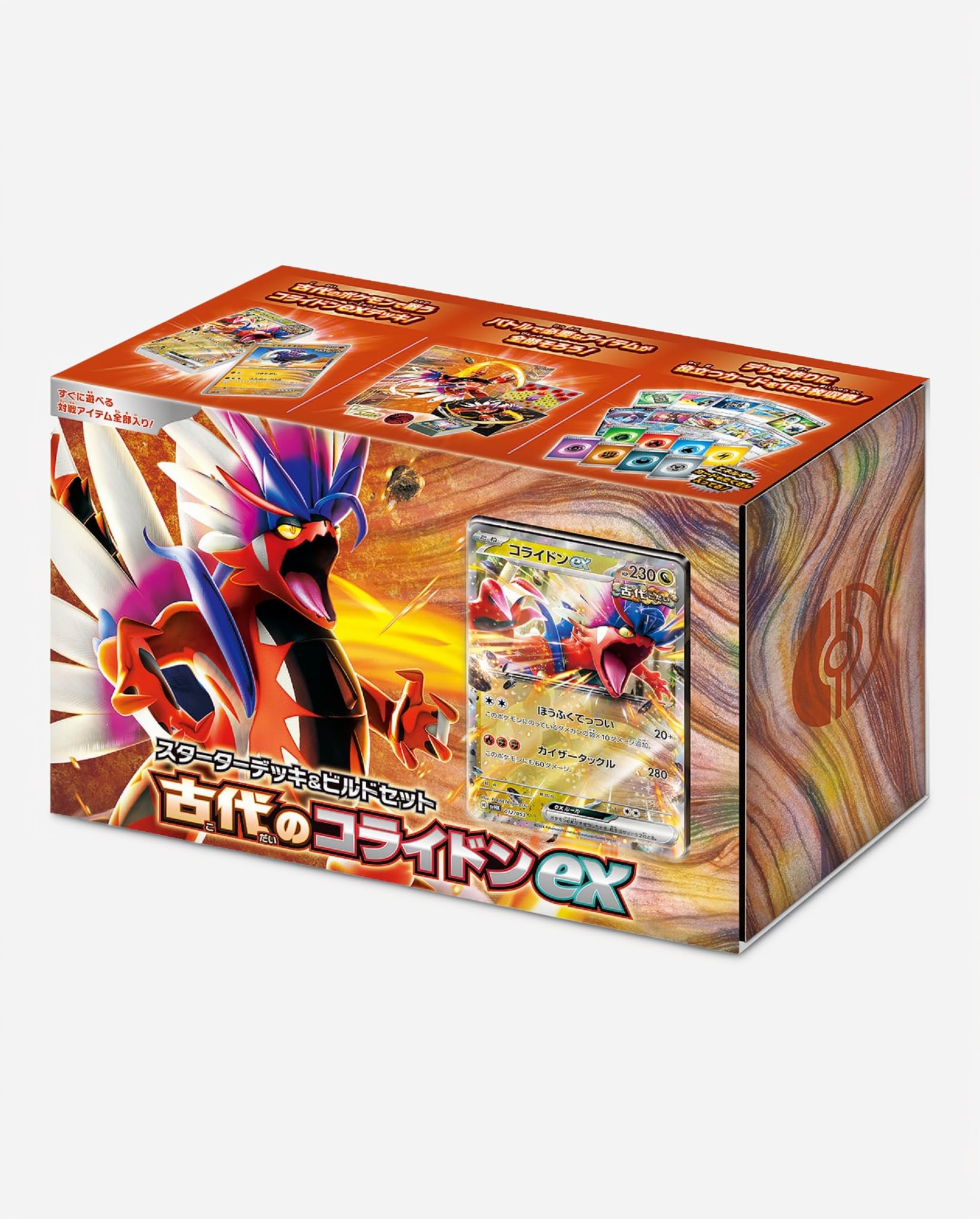 Amazon.co.jp: ポケモンカードゲーム スカーレット＆バイオレット