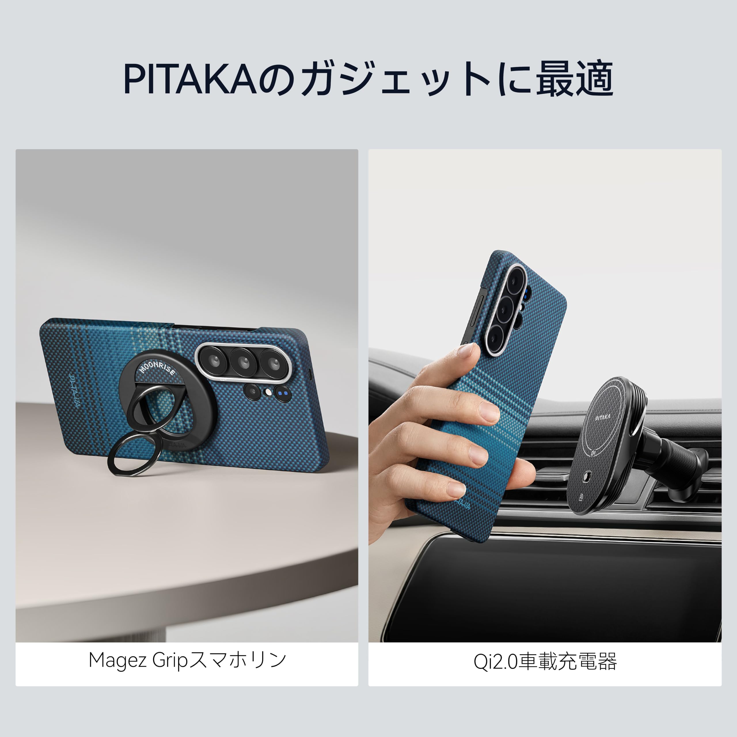 Amazon.co.jp: 【極薄NFC対応】PITAKA Galaxy S26 Ultra用ケース