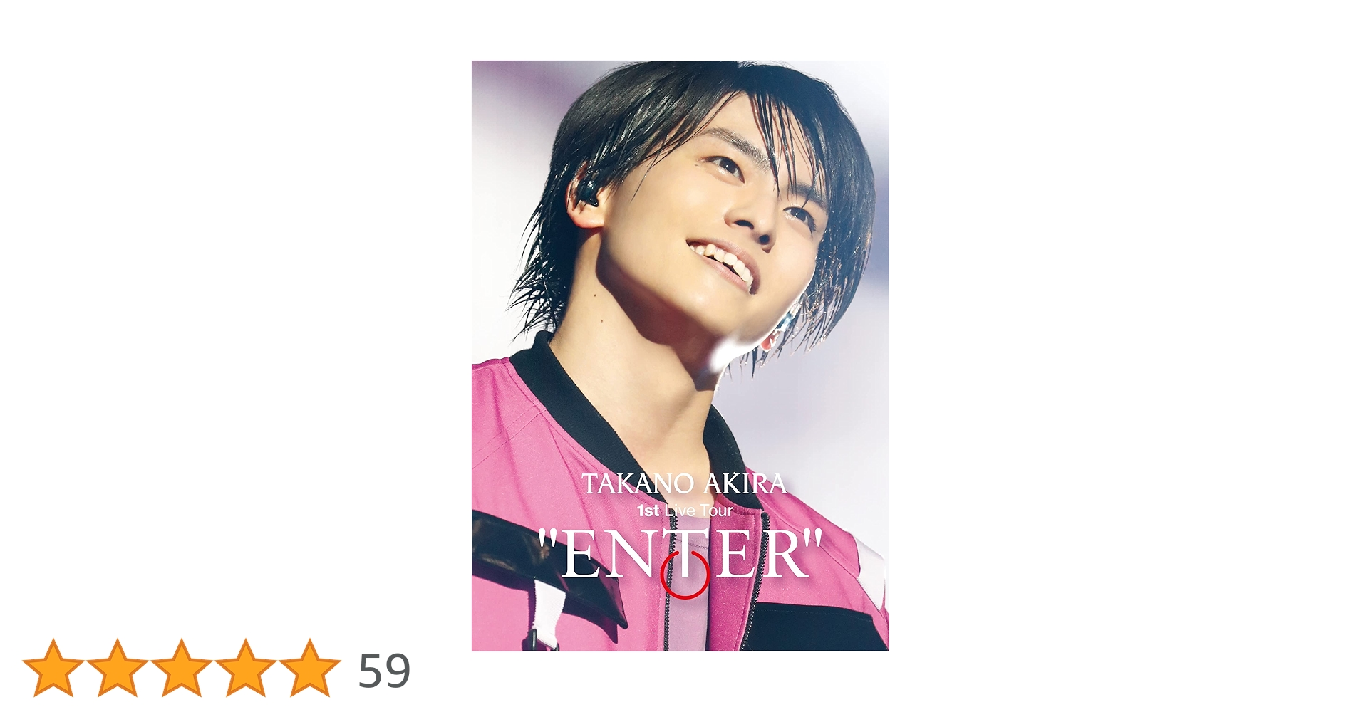 Amazon.co.jp: 高野洸 1st Live Tour “ENTER