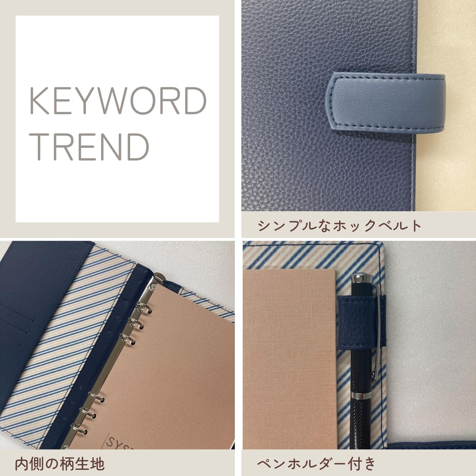 Amazon.co.jp: レイメイ藤井 システム手帳 キーワードトレンド