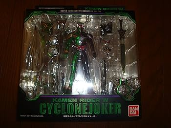 Amazon.co.jp: TAMASHII NATIONS S.I.C. VOL.57 仮面ライダーW