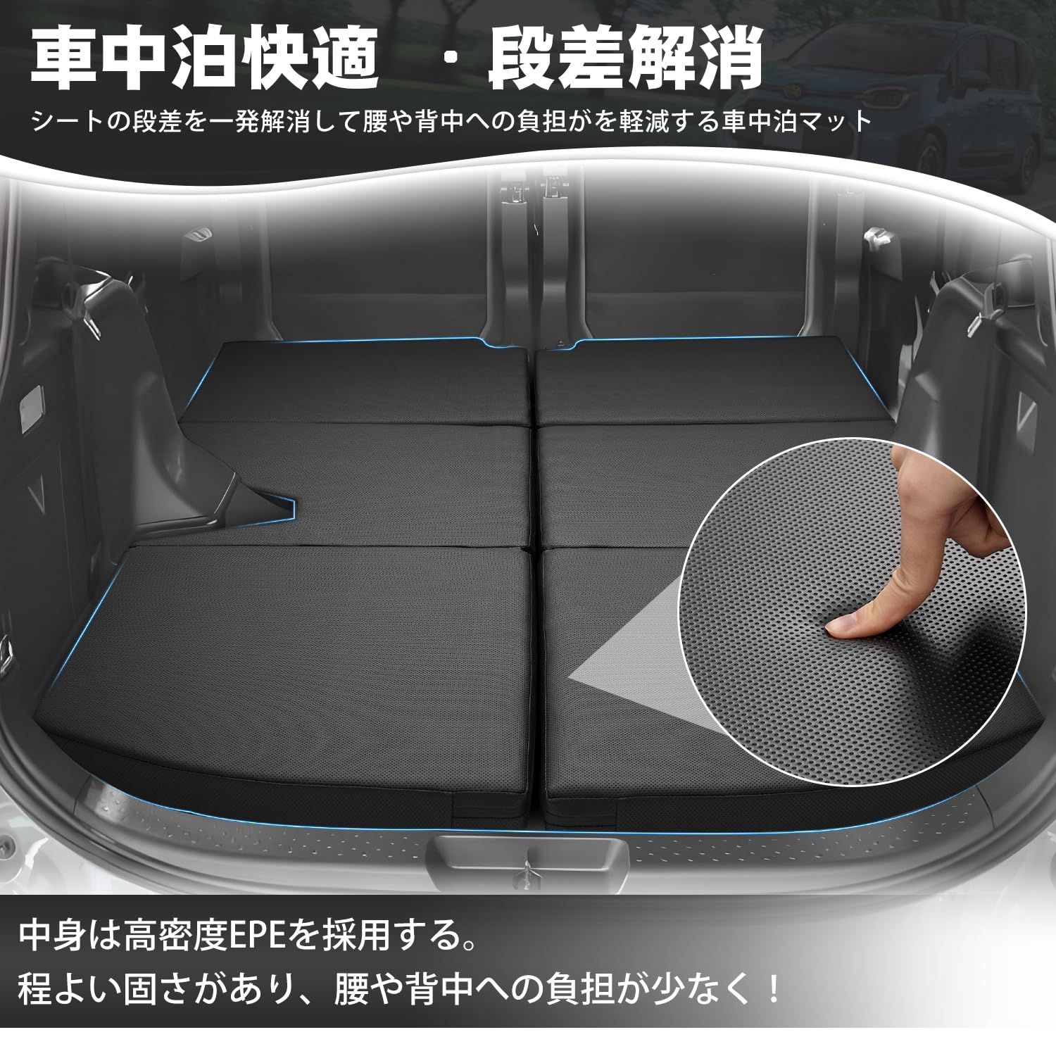 Amazon.co.jp: CARVANTA 新型 シエンタ 10系 7人乗り 車中泊マット