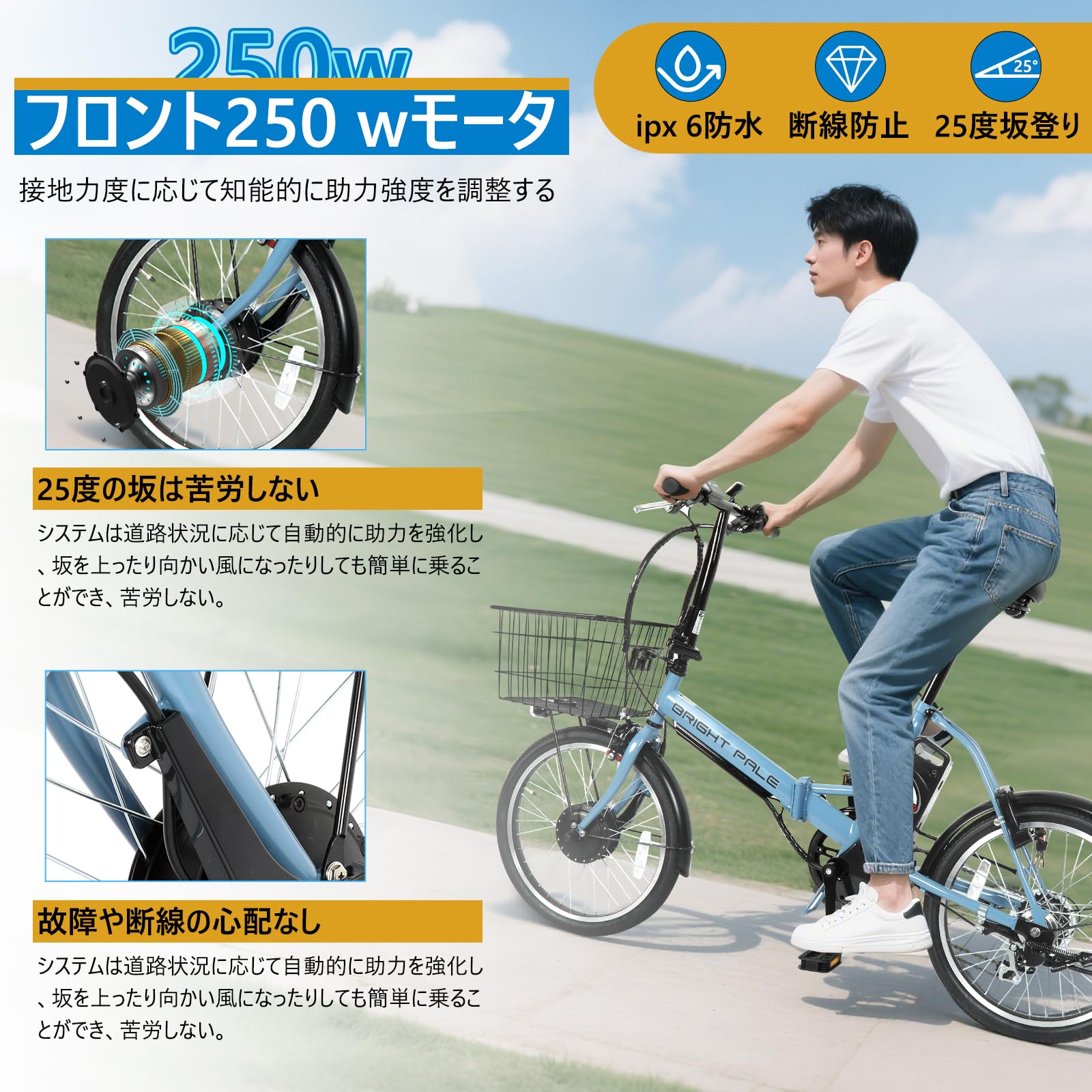 Amazon | Bright Pale 電動アシスト自転車 20インチ 折りたたみ 型式