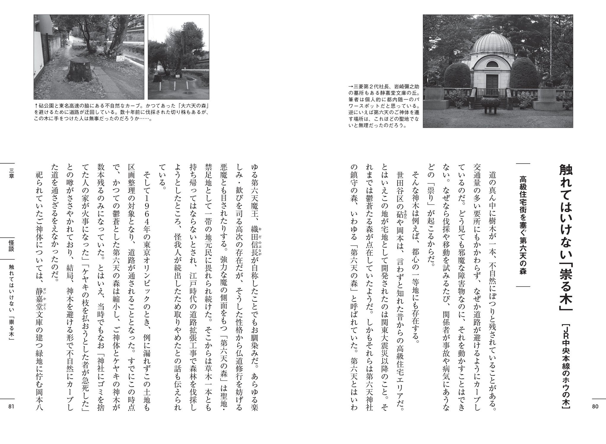 Amazon.com: 吉田 悠軌: books, biography, latest update