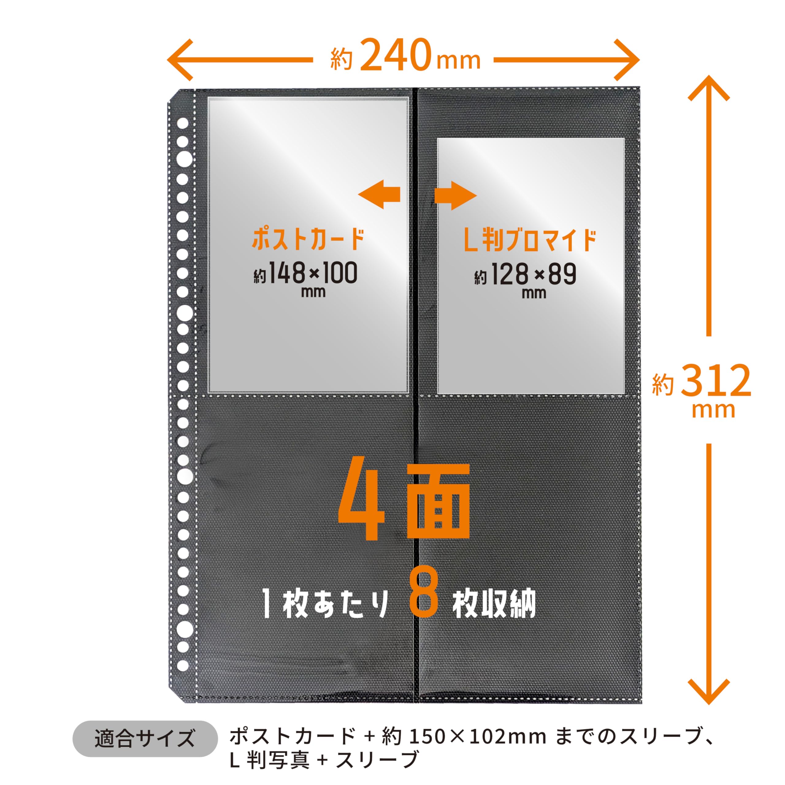 Amazon.co.jp: ハピラ ポストカード・ブロマイドコレクション