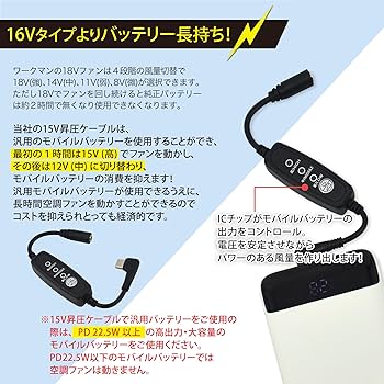 Amazon.co.jp: ワークマン WORKMAN WindCore 2025年モデル