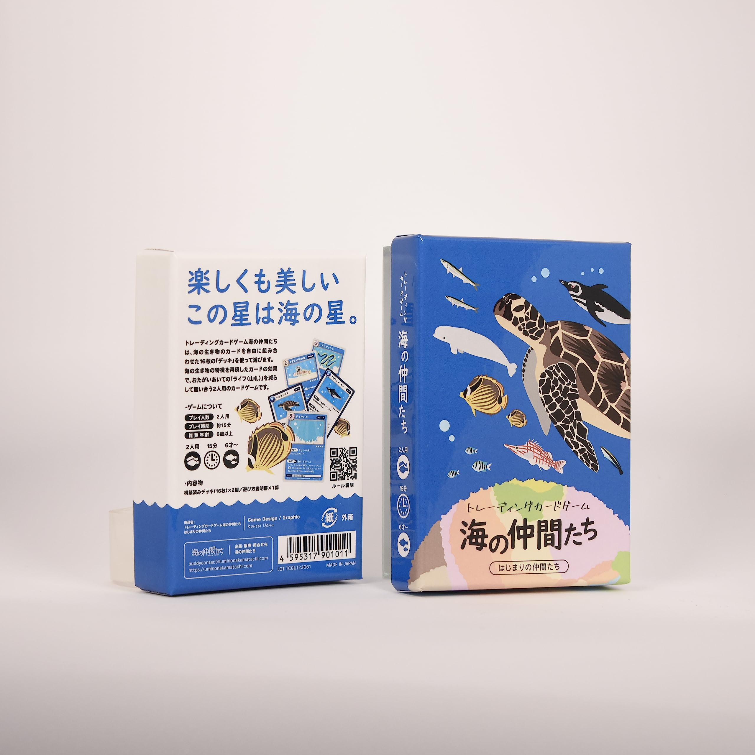 受け渡し決まりました おもちゃ カードゲーム トレーディングカード 