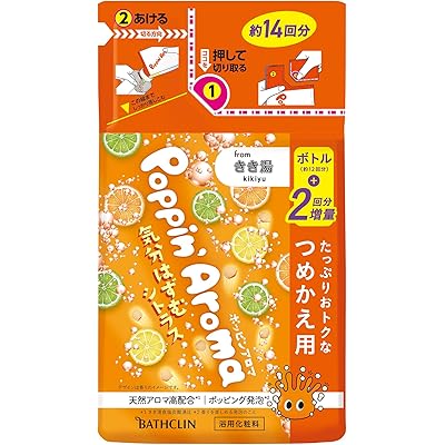 きき湯 ポッピンアロマ 気分はずむシトラスの香り つめかえ用 420g(約14回分) バスクリン 炭酸入浴剤 発泡