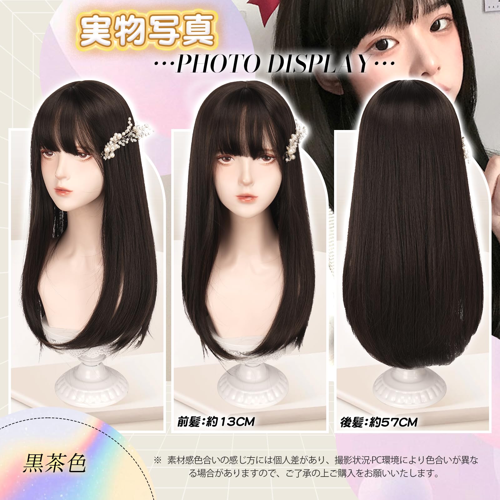 Amazon.co.jp: FESHFEN ウィッグ ロング フルウィッグ ストレート