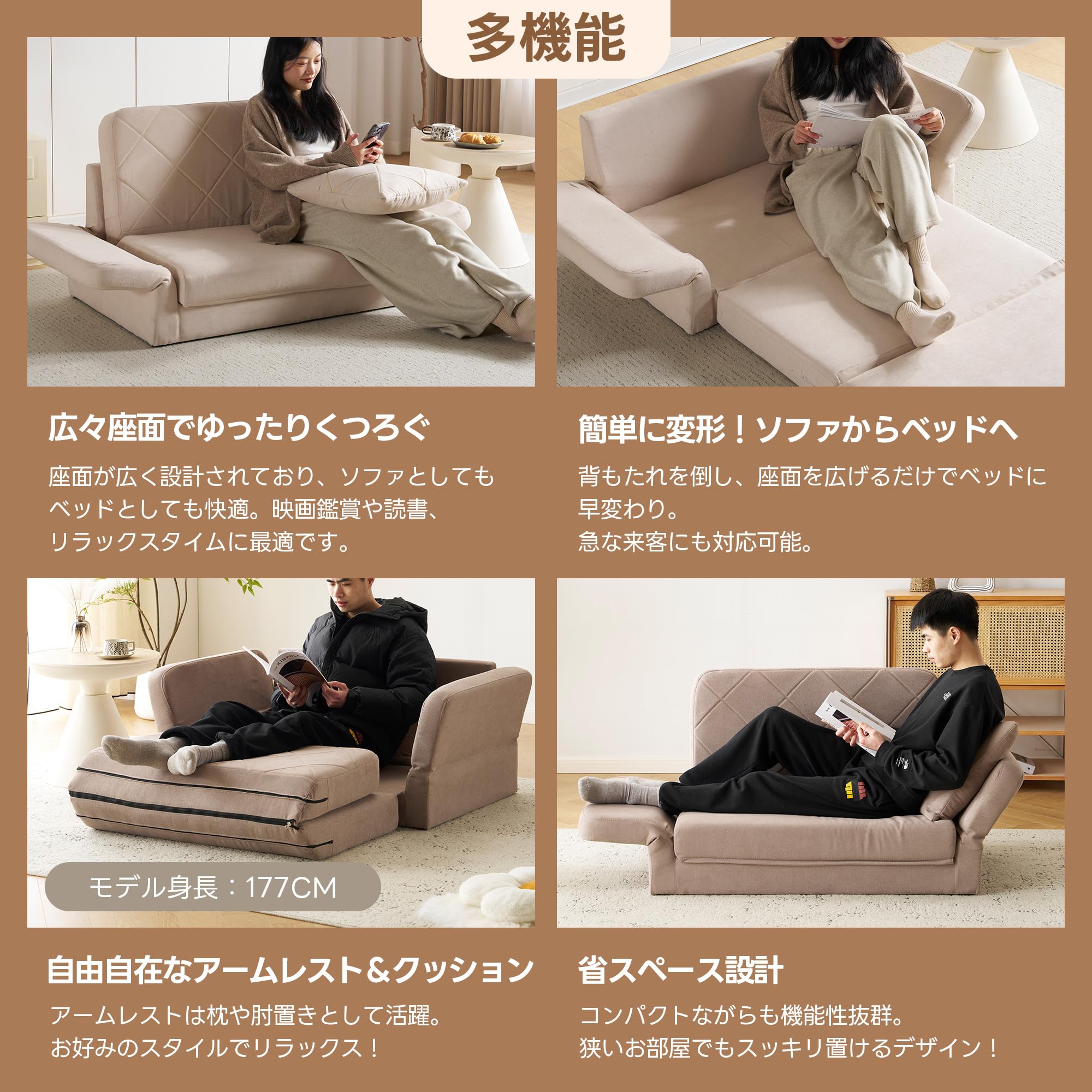 オーエスジェイ(OSJ) ソファーベッド Amazon｜オーエスジェイ(OSJ) ソファーベッド ソファー 2人掛け