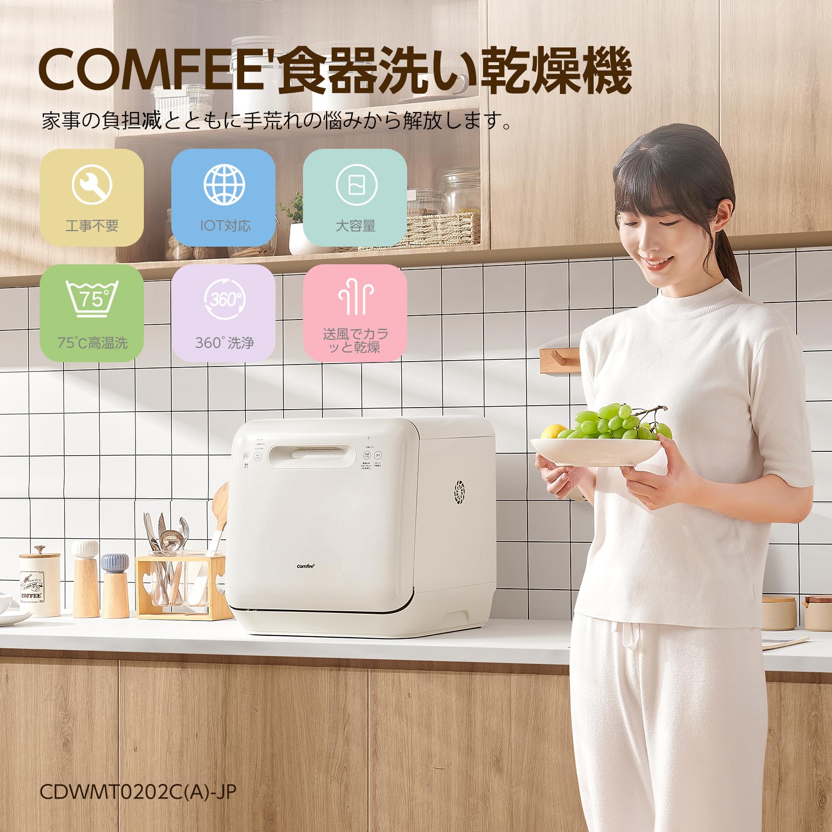 Amazon | COMFEE