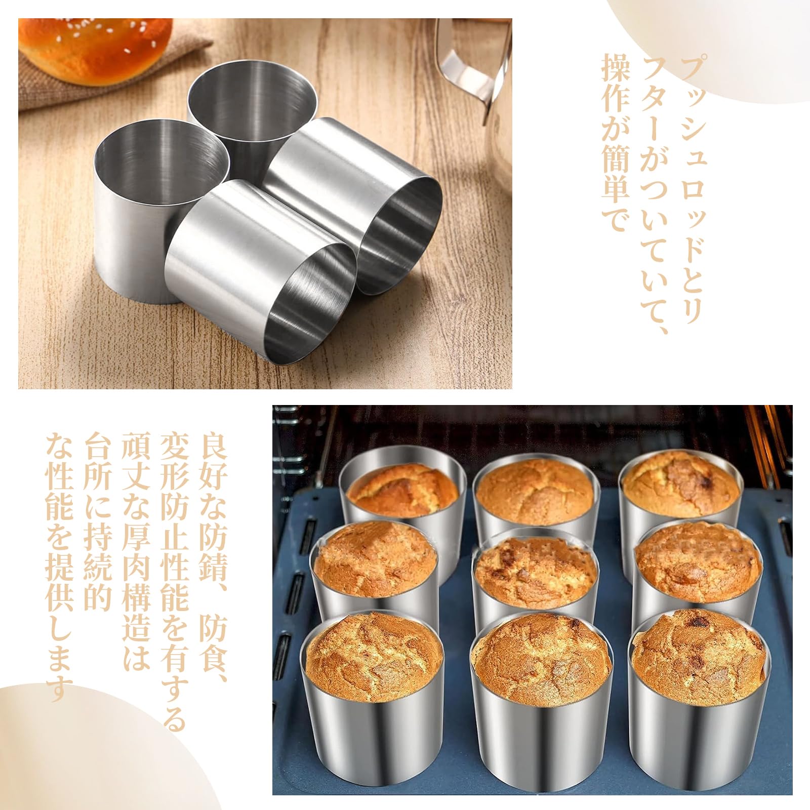 Amazon | Doyime セルクルリング ステンレス【4個セット 幅6cm 高さ5cm