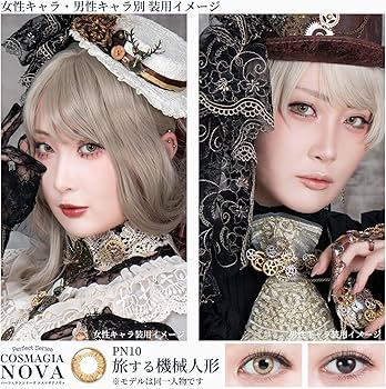 NOVA TCG ノヴァ 第11弾シークレット「あわのひめ」＋おまけ 2025年11