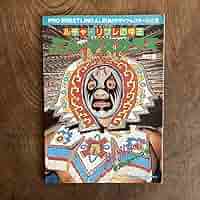 メキシコルチャリブレ誌 boxylucha1966年406号ミル・マスカラス表紙 m45105980019_1.jpg?1636021887