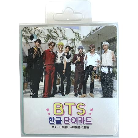 Amazon Co Jp Bts ジン ハングル 単語カード 防弾少年団 Jin 韓国語 単語帳 文房具 オフィス用品