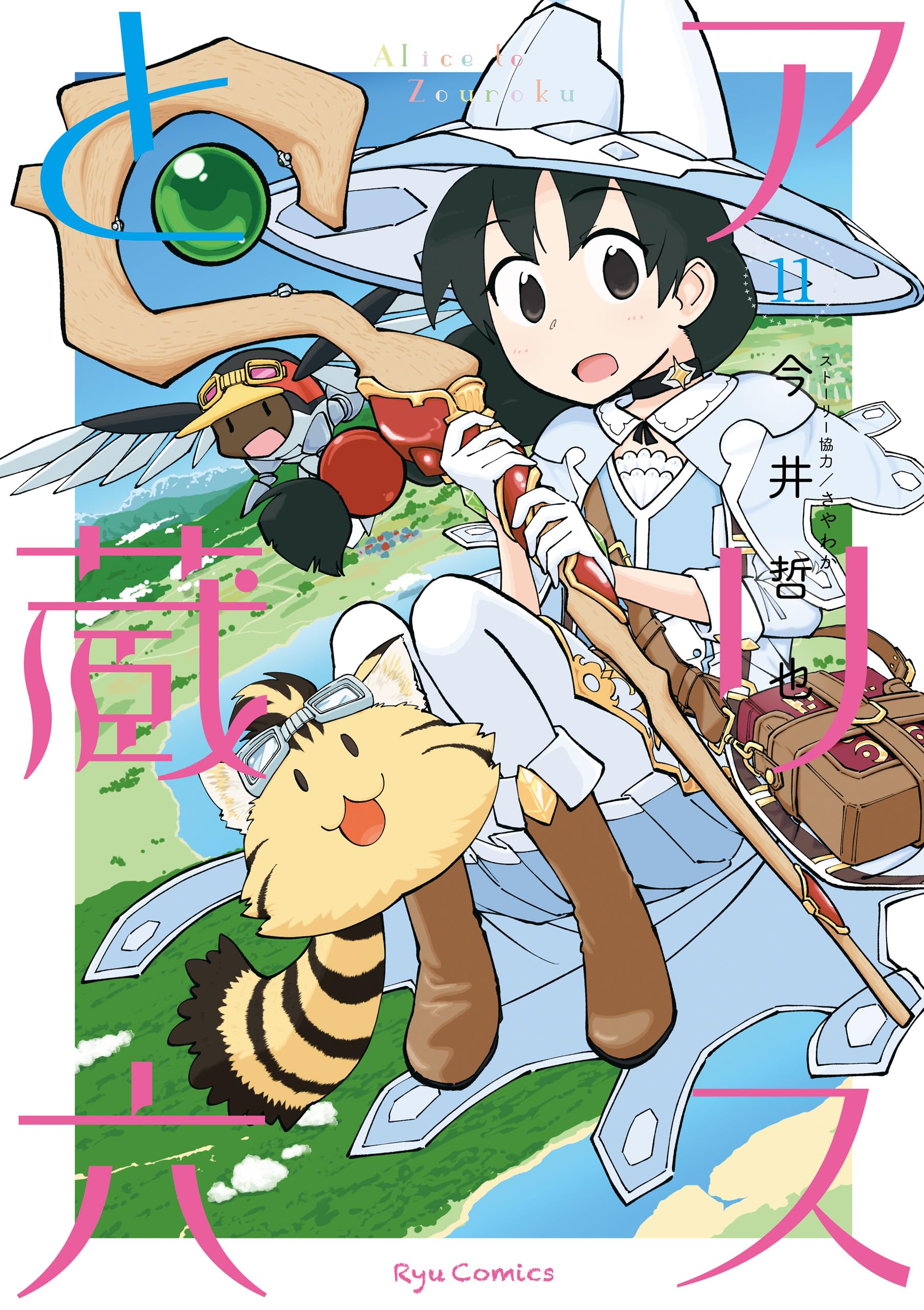 ＤＶＤ＞アウトカムリサ-チとＱＯＬ/ＳＣＩＣＵＳ/永井良三（単行本） r1628 WARRIOR ~唄い続ける侍ロマン DVD - メルカリ