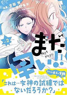 Amazon.co.jp: 平野あお: 本、バイオグラフィー、最新アップデート